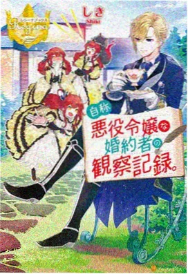 梦色糕点师 蜜桃动漫资讯